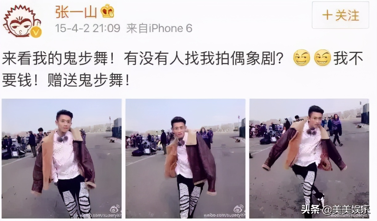 张一山为杨紫庆生的次数,张一山为杨紫庆生几年了