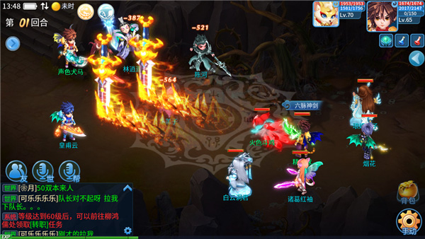 类似天书奇谈手游的回合制手游,天书奇谈手游玩法