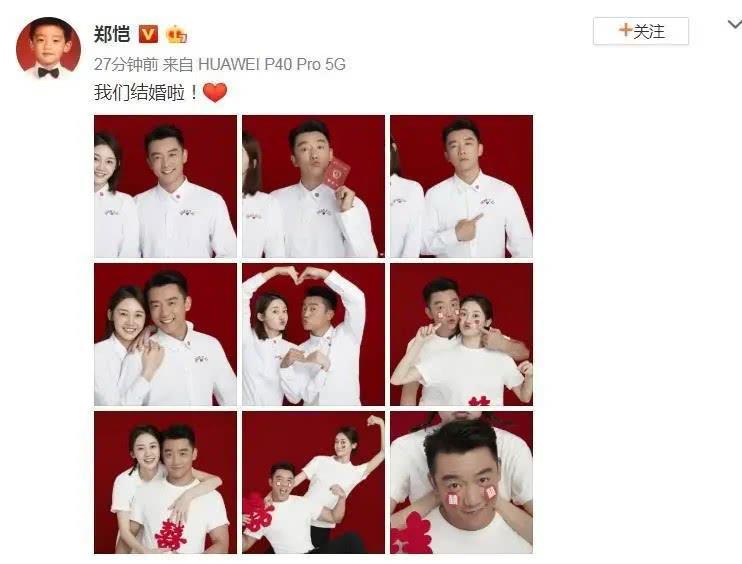 郑恺和杨颖真的互相喜欢吗,郑恺和杨颖有没有在一起