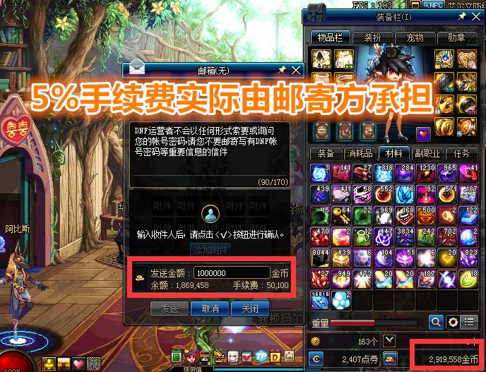 dnf上架100万金币卖480代币券,dnf上线500w金币