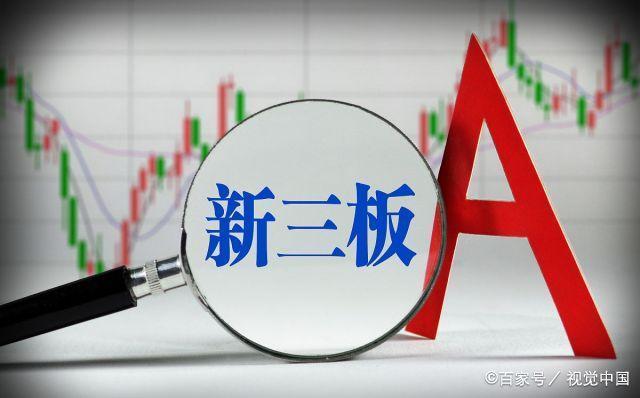 新三板股东机制,新三板个人投资者门槛