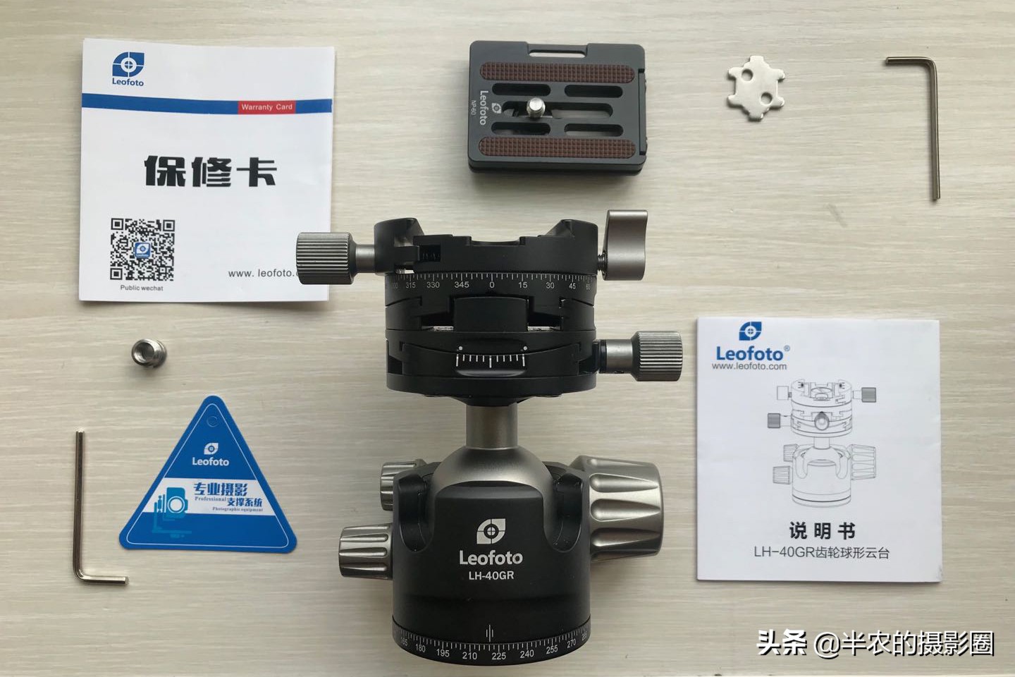 徕图碳纤维三脚架加云台超值套装,徕图bv-10液压云台怎么样