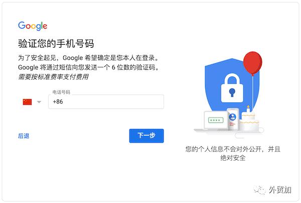谷歌邮箱和gmail邮箱,谷歌gmail邮箱申请