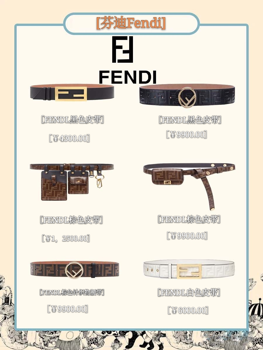 腰带怎么搭配显腰线,高级感腰带穿搭