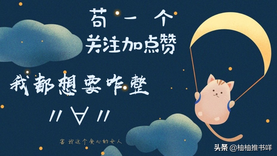 纯爱你,纯爱你国语版本