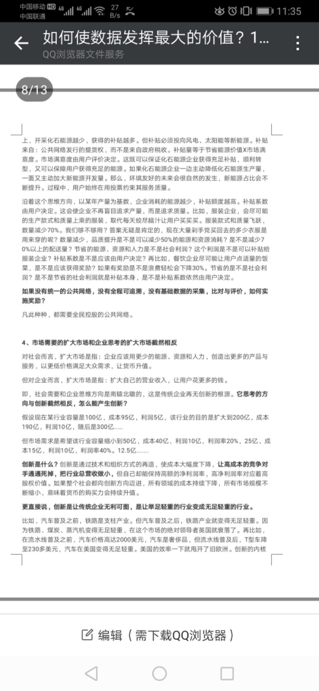 云钱包答题大全,云钱包答案