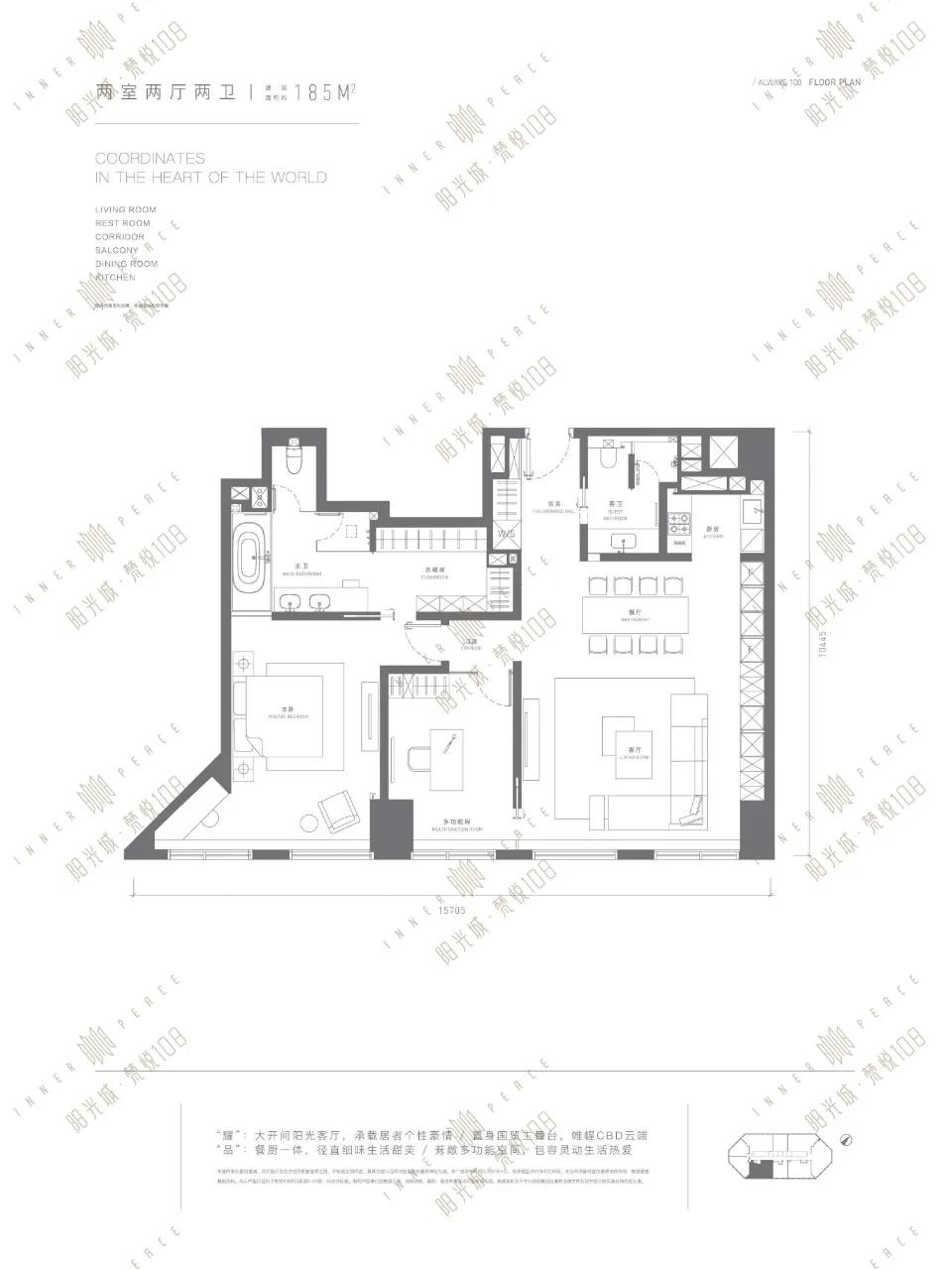 免佣金,立享98折优惠。中国看北京北京看国贸梵悦108盛世而来