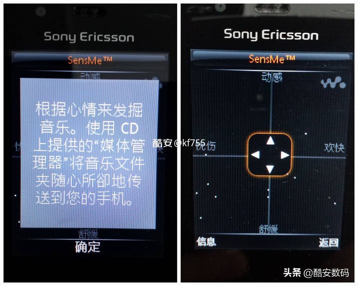 索尼爱立信walkman翻盖,walkman索尼手机