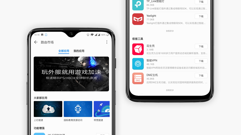 华为ws5200路由器四核版全新,华为ws520四核版路由器