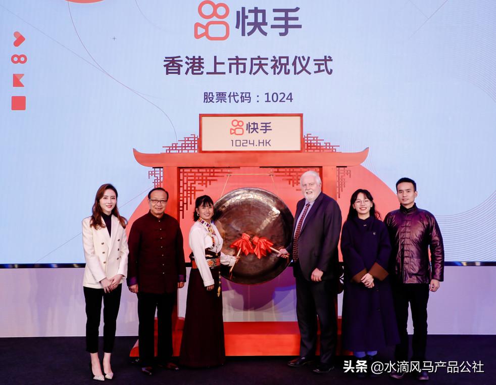 快手上市涨了多少,快手上市翻倍多少