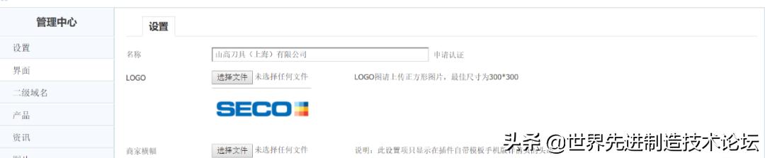 先进制造技术的当今热点,最新先进制造技术