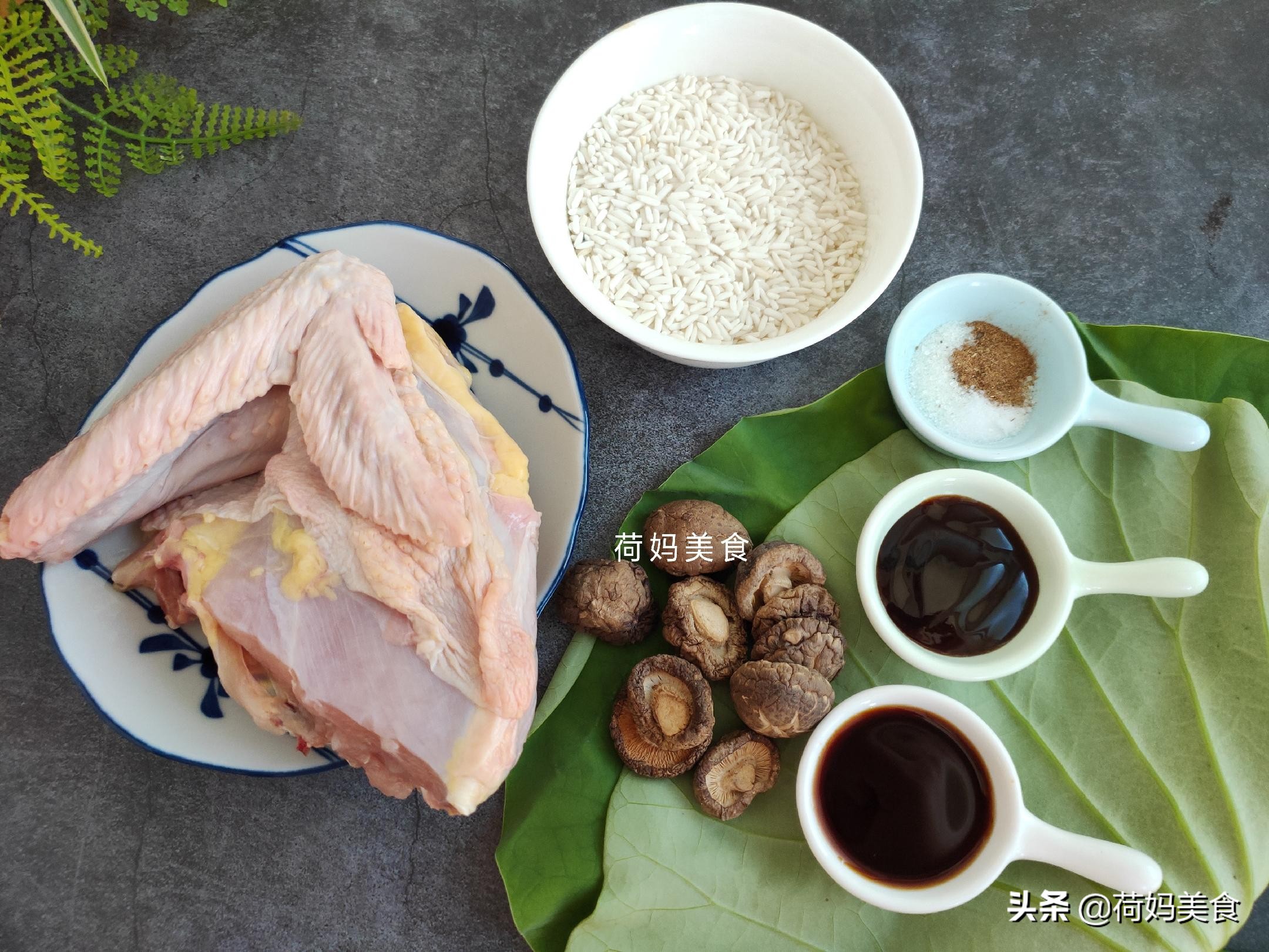 教你在家做荷香糯米鸡,清香软糯,入口滑嫩好吃,简单几步就搞定