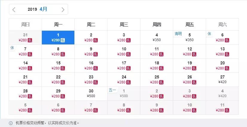 国庆石家庄飞哪里机票便宜,现在石家庄飞哪里机票便宜
