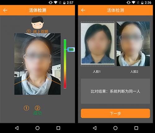 云脉上线小程序,云脉实名认证怎么弄