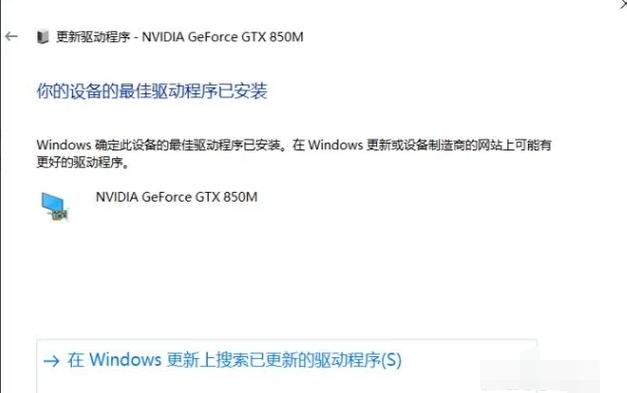 win7鐙珛鏄惧崱椹卞姩鏃犳硶瀹夎,鐢佃剳鏄惧崱椹卞姩鎬庝箞瀹夎