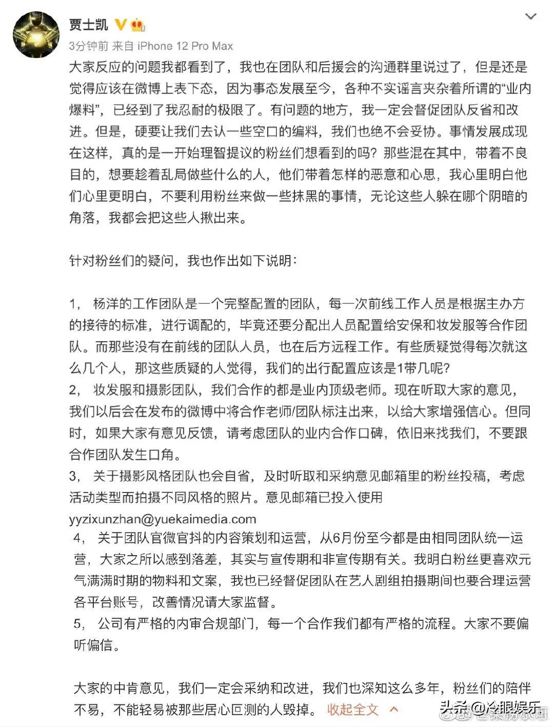 神奇经纪人在哪里