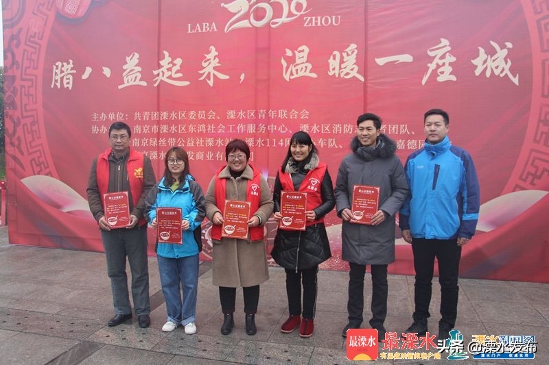 一碗腊八粥温暖溧水一座城,一碗腊八粥温暖半座城