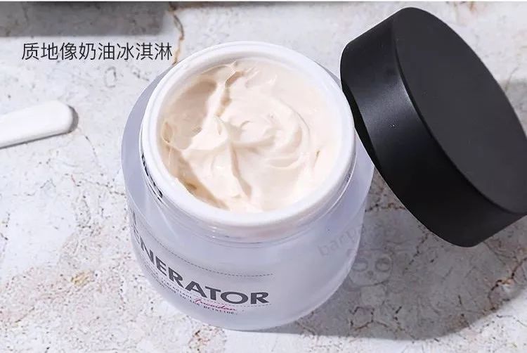 深海四十噚褐藻面霜怎么用,unichi深海四十噚面霜测评