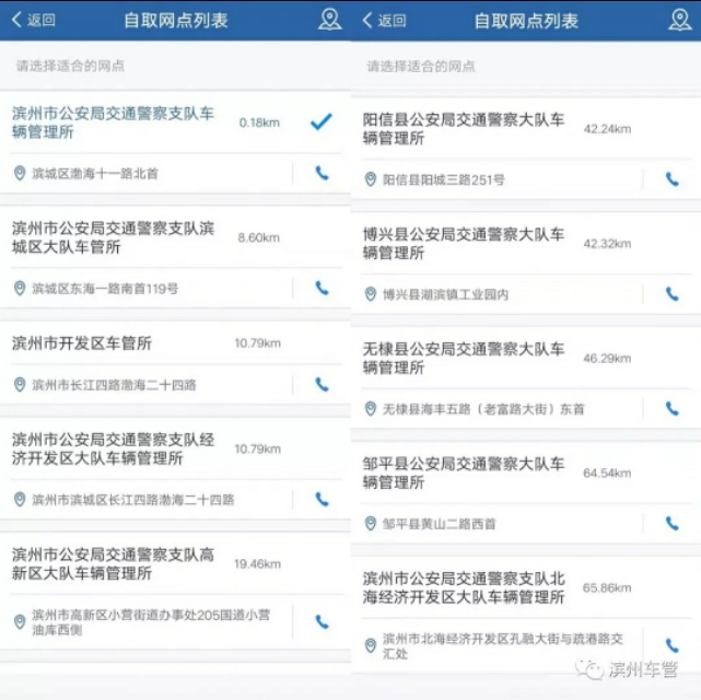 六年免检车辆网上申请免检标志,网上免检成功没发免检标志