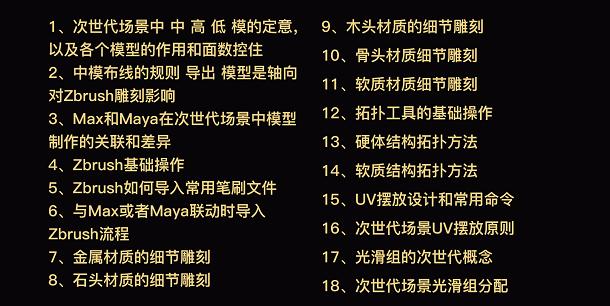 最新3d建模视频教程下载,3d建模技巧和方法