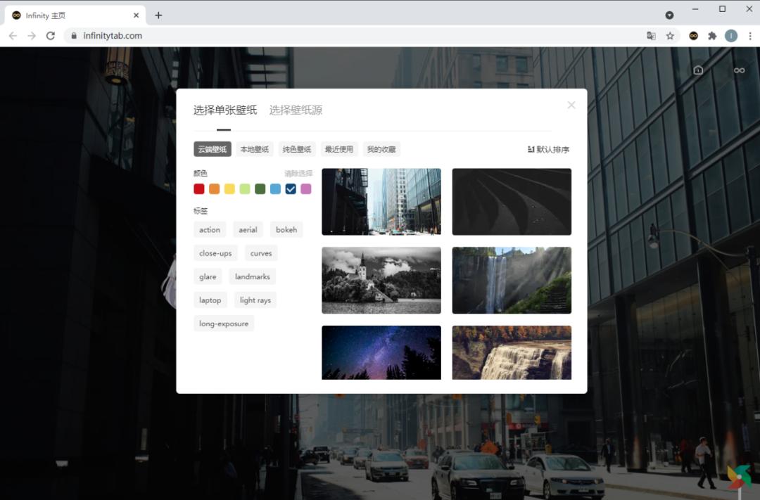 infinity浏览器界面,infinity插件浏览器