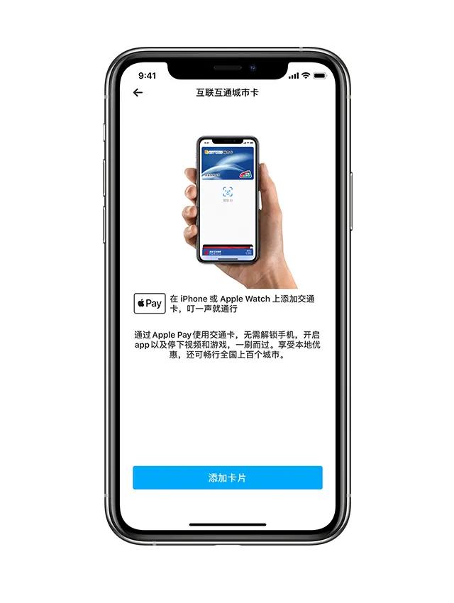 iphone刷地铁天津,天津地铁iphone如何刷