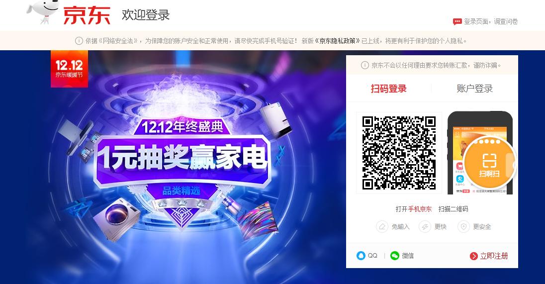 2022年京东自营入驻条件及费用,2021京东门店入驻条件及费用