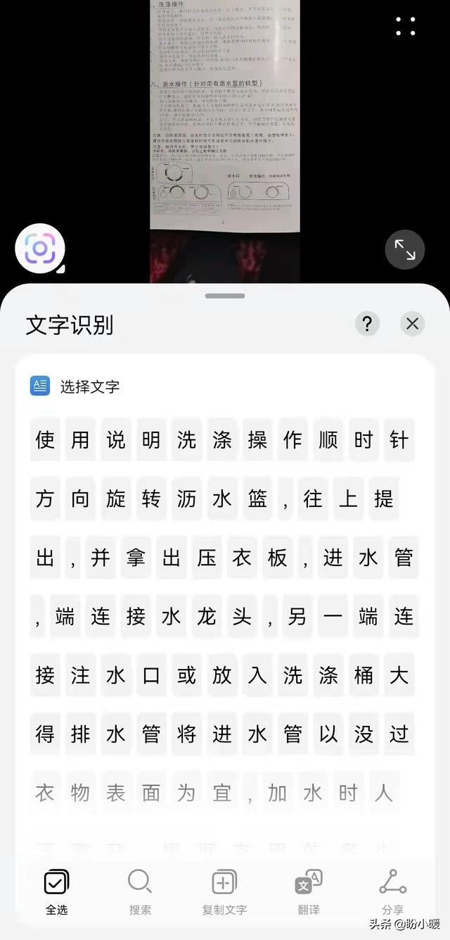 华为手机令人拍板叫绝的功能,华为手机四大超前强大功能