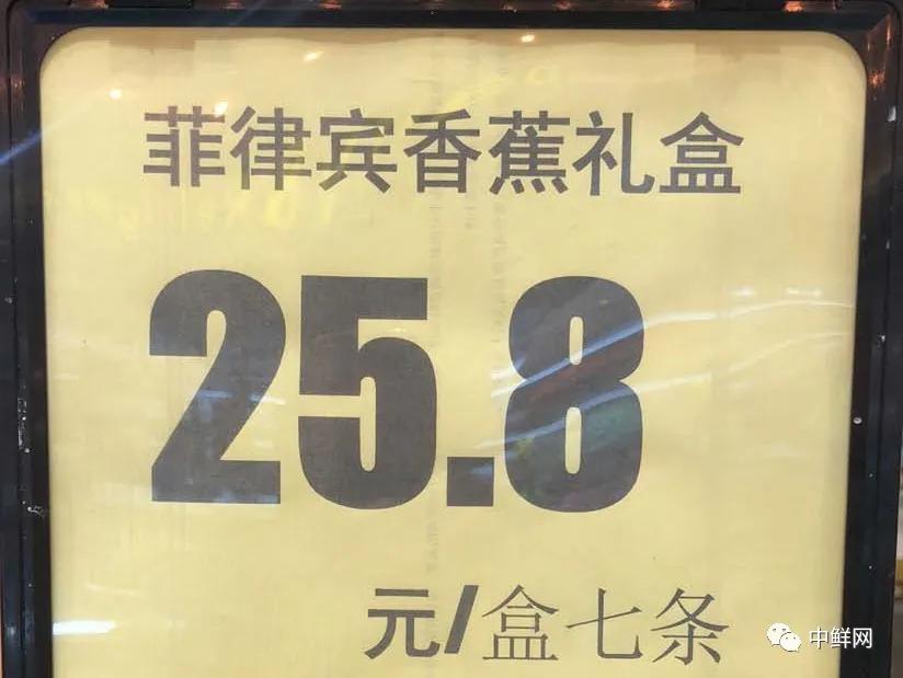 香蕉长斑怎么办,香蕉容易发黑怎么回事