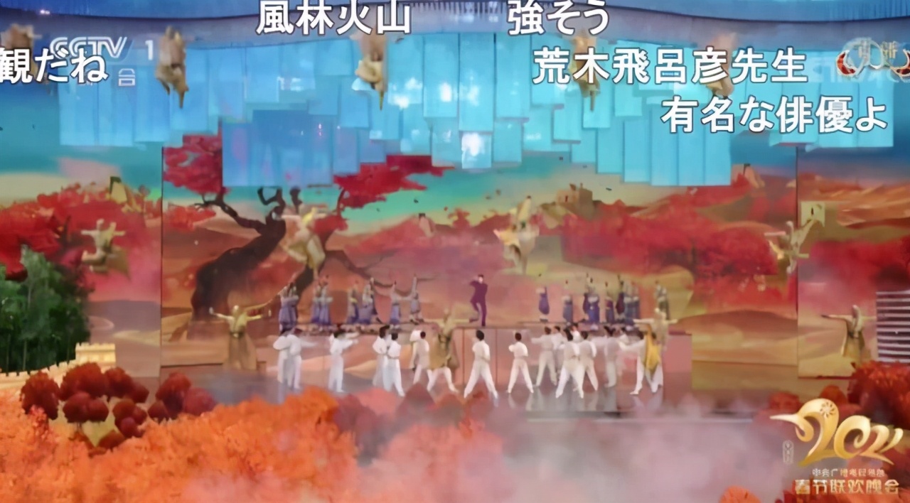 二次元春晚回顾,二次元眼里的春晚