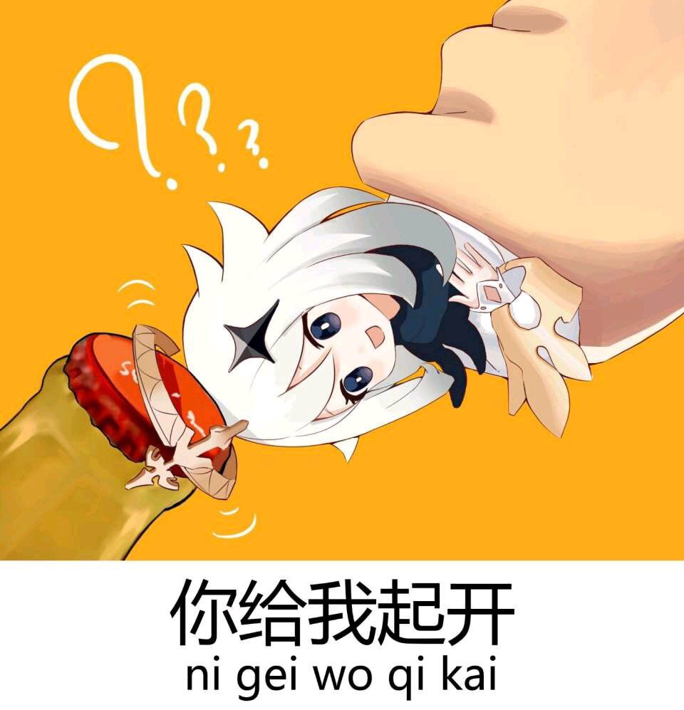 《原神》欢乐沙雕图第六期：当零氪玩家来到了土豪聊天群