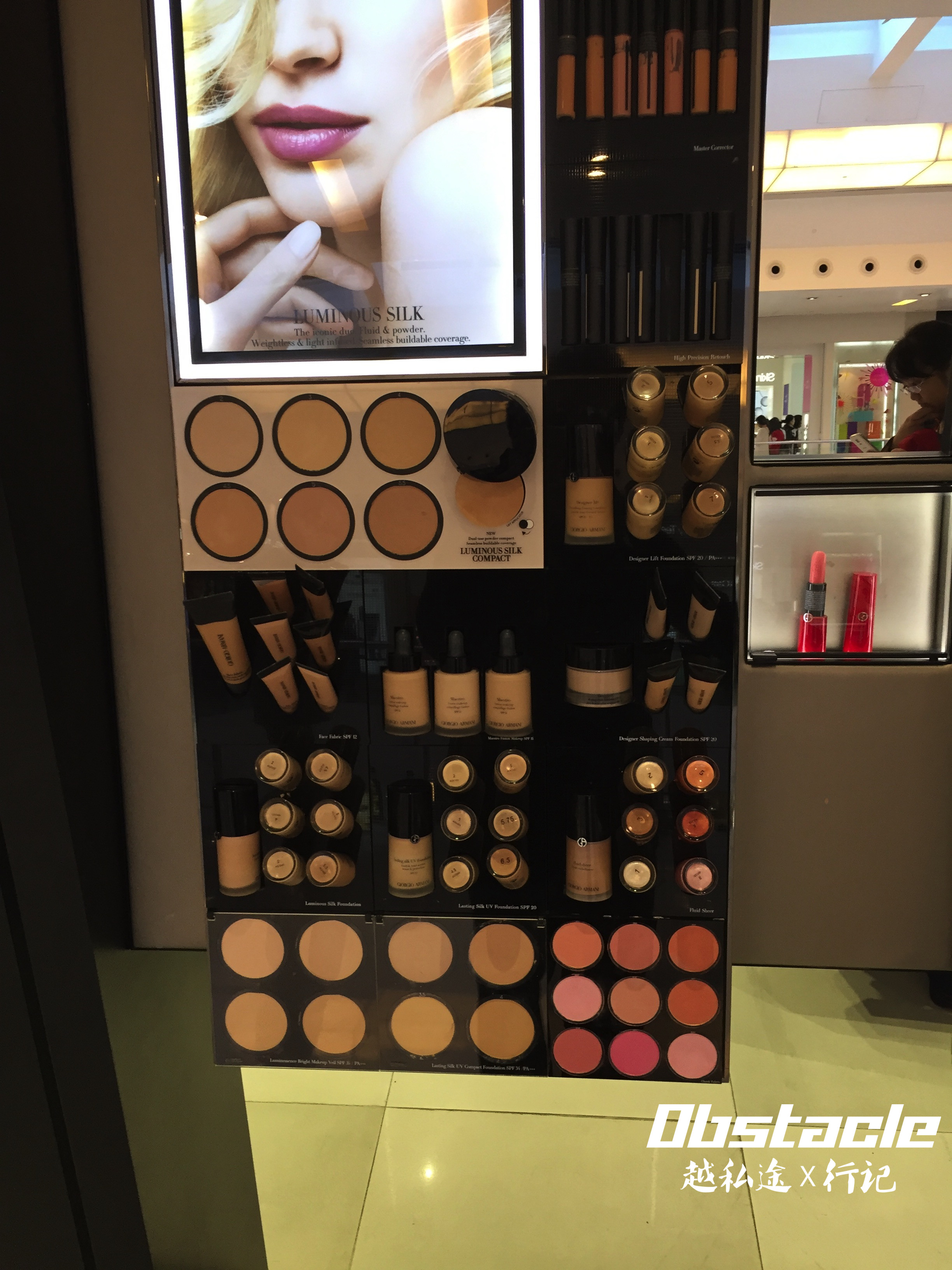 沙田打卡之旅（上编）