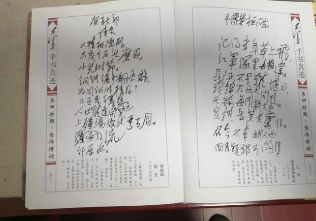 他认为自己“军功少”，主动申请降衔，毛主席：元帅不能没有他啊