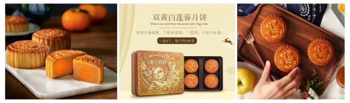 哪几款月饼最受欢迎,中秋月饼畅销排行榜第一名♥