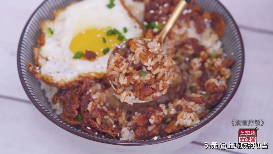 猪油拌饭真的太香了,最好吃的猪油拌饭