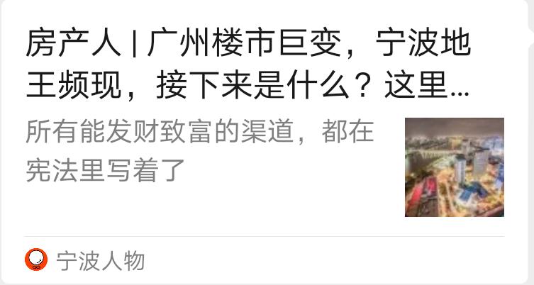 宁波人物社群|相知无远近，万里尚为邻