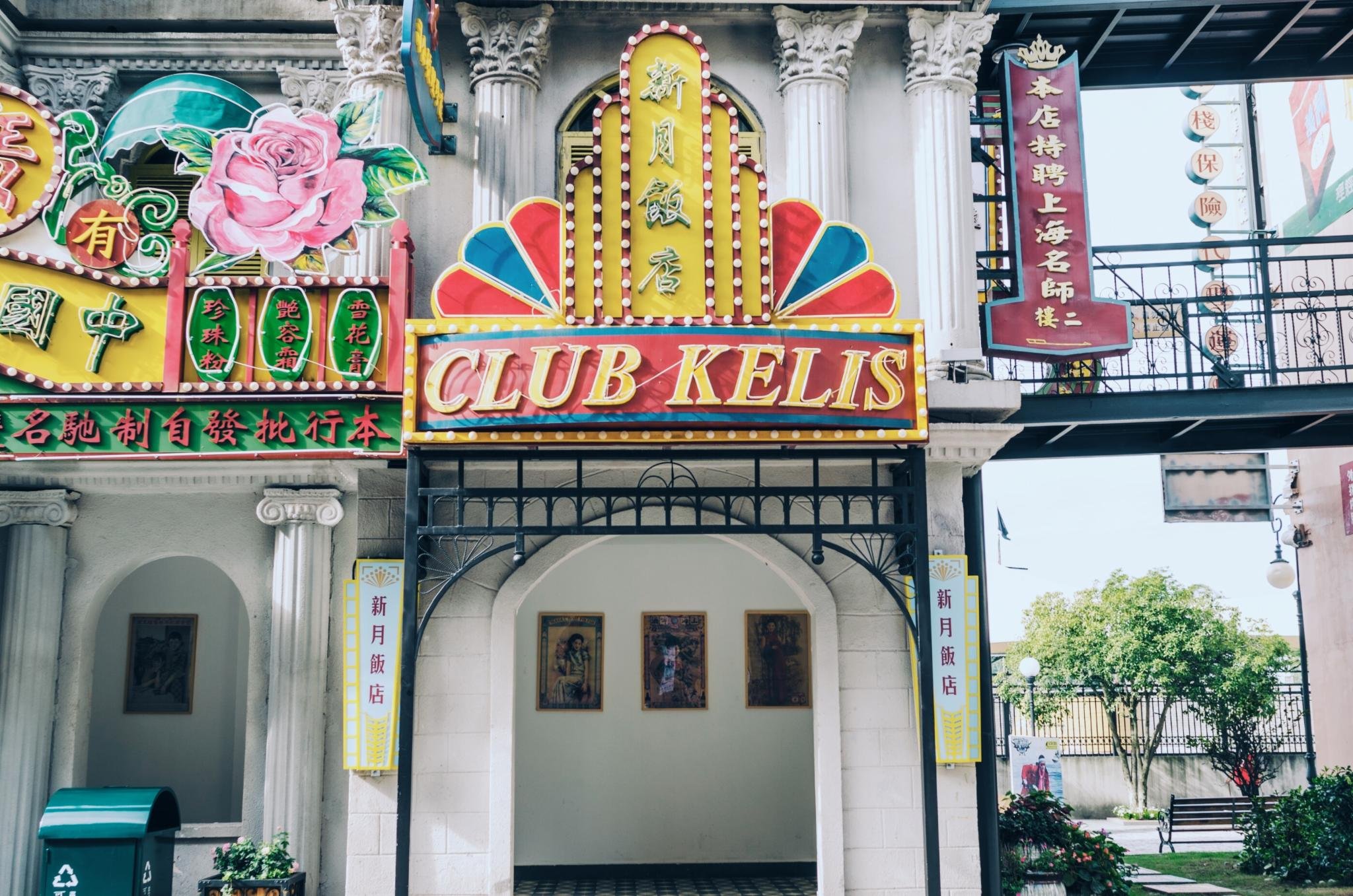 中国好莱坞横店影视城全景大扫描,著名横店影视城