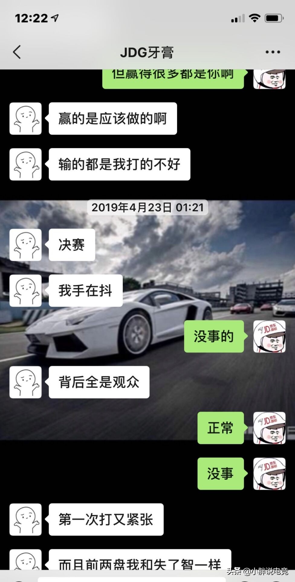 jdg鐗欒啅琚墦鍋囪禌,jdg鐗欒啅杈撶粰rng瑙嗛