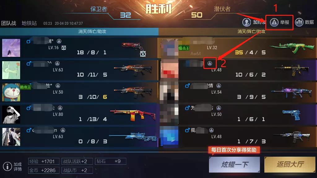 穿越火线枪战王者有辅助吗,穿越火线枪战王者有外挂吗