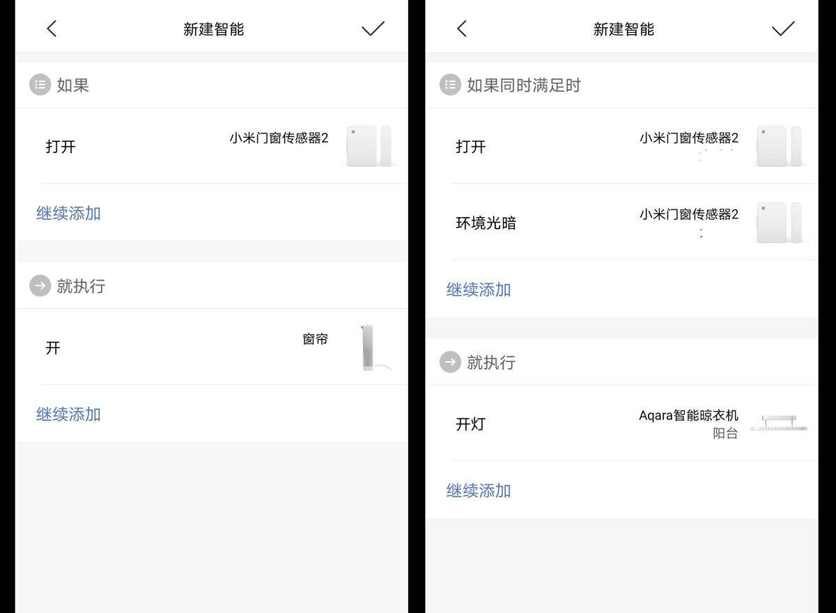 智能家居必备传感器,小米门窗传感器如何安装到入户门