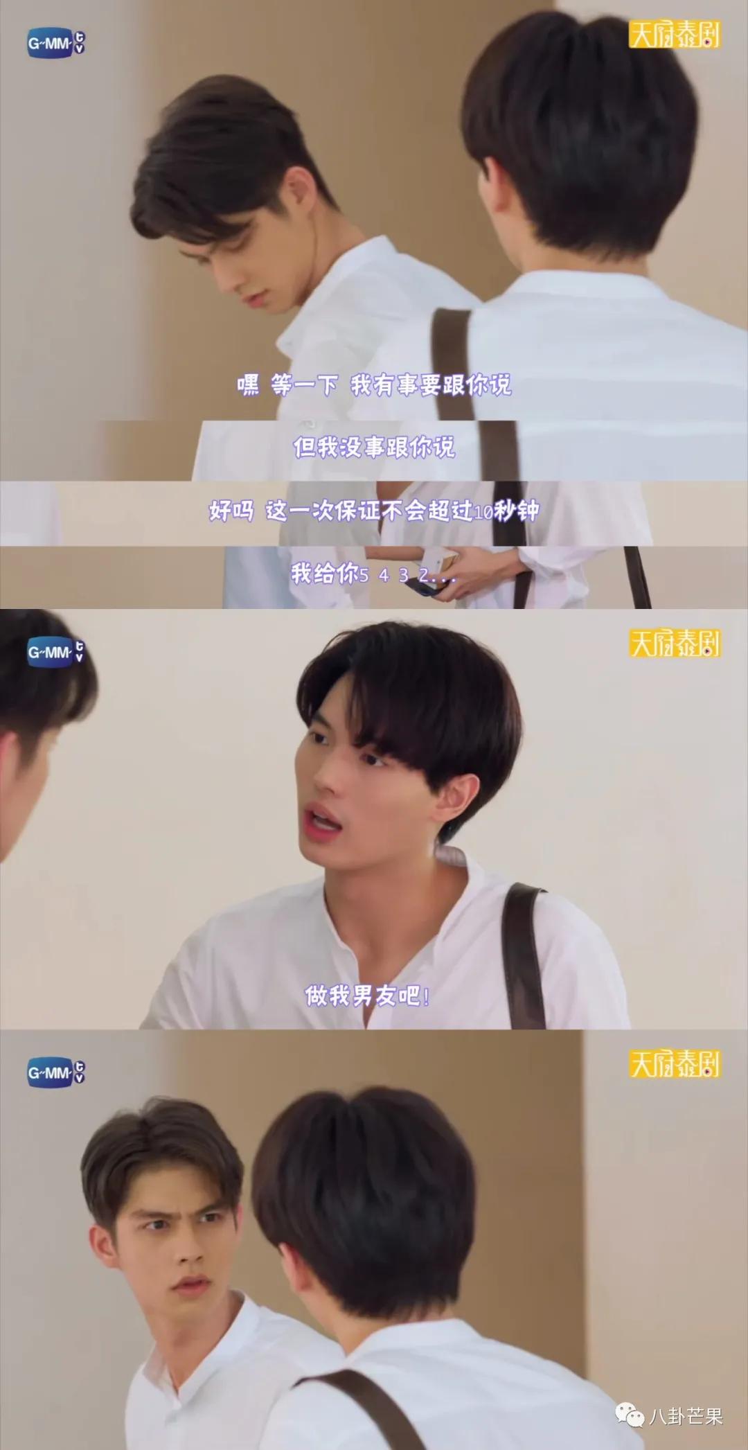 姐妹寂寞吗？来搞这部泰剧吧，泰爽甜嘞~