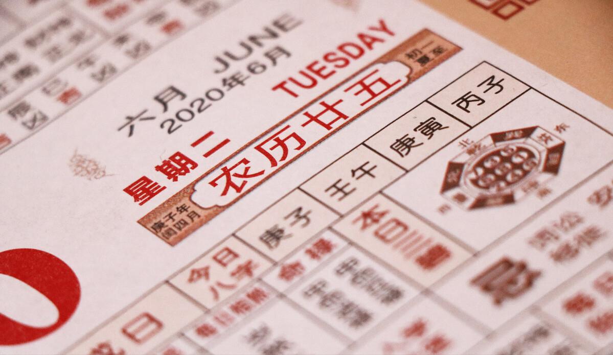 宝宝过生日一般都是阳历还是阴历,宝宝的生日到底是过农历还是阳历