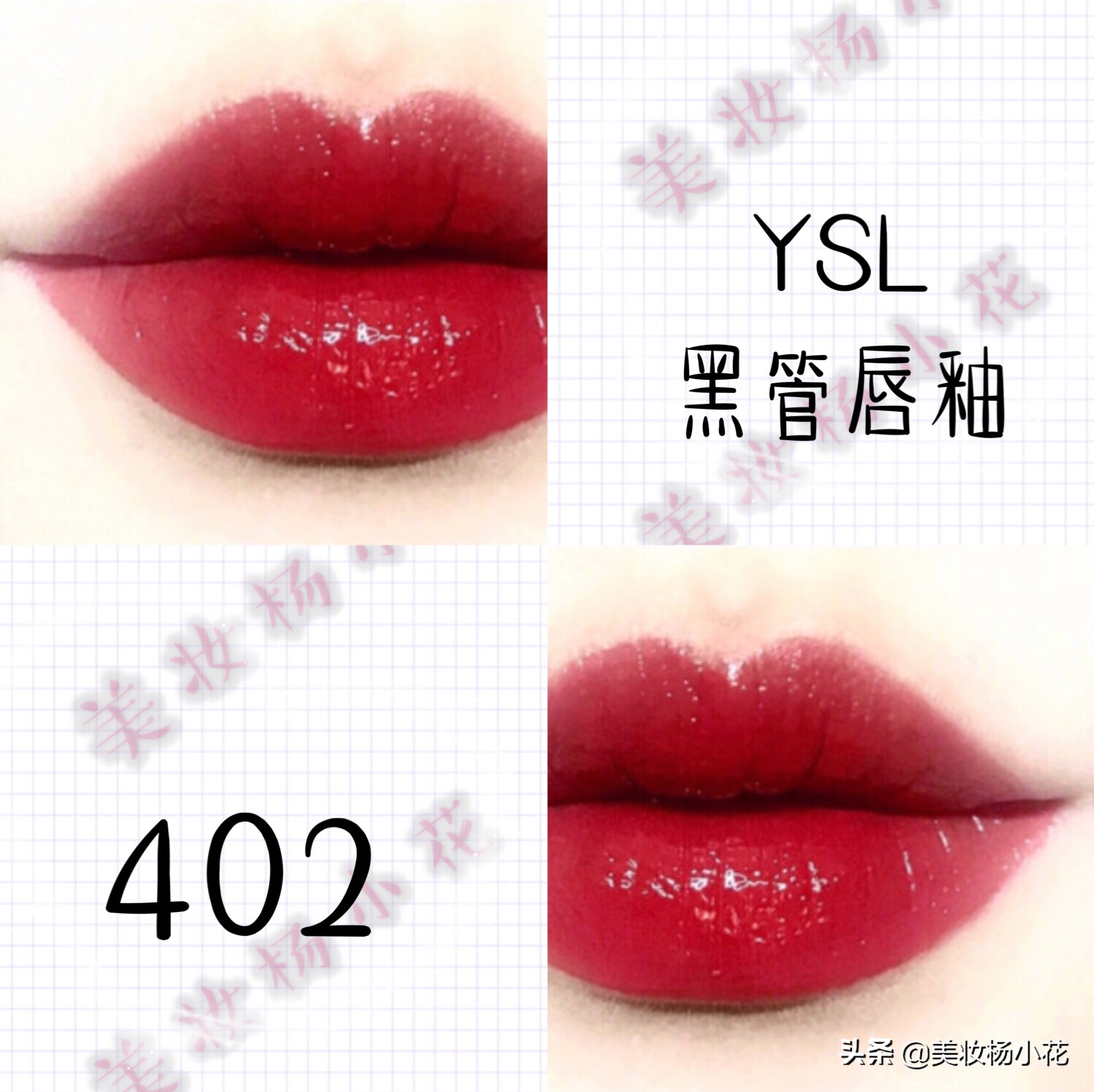 2019年YSL口红最值得入手的28支热门、显白色号试色报告