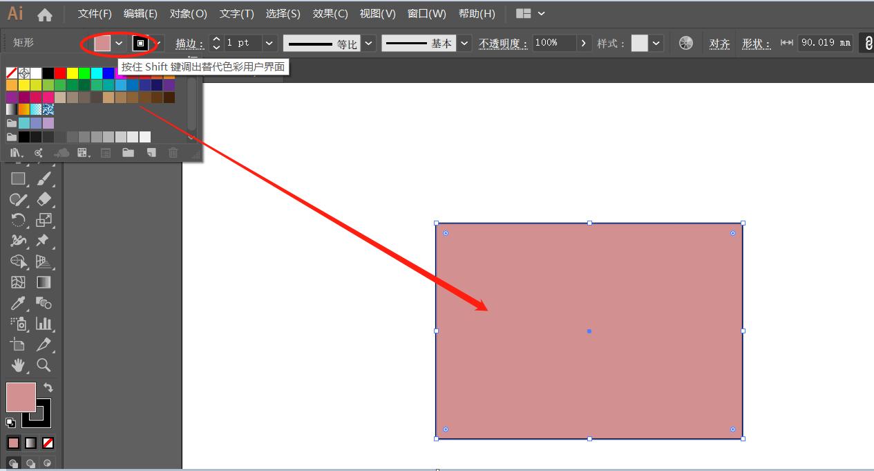 矢量绘图软件ai教学,矢量图制作软件教程
