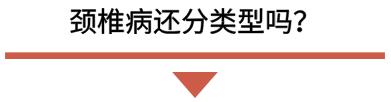 医生，我左胳膊麻木无力，会瘫痪吗？