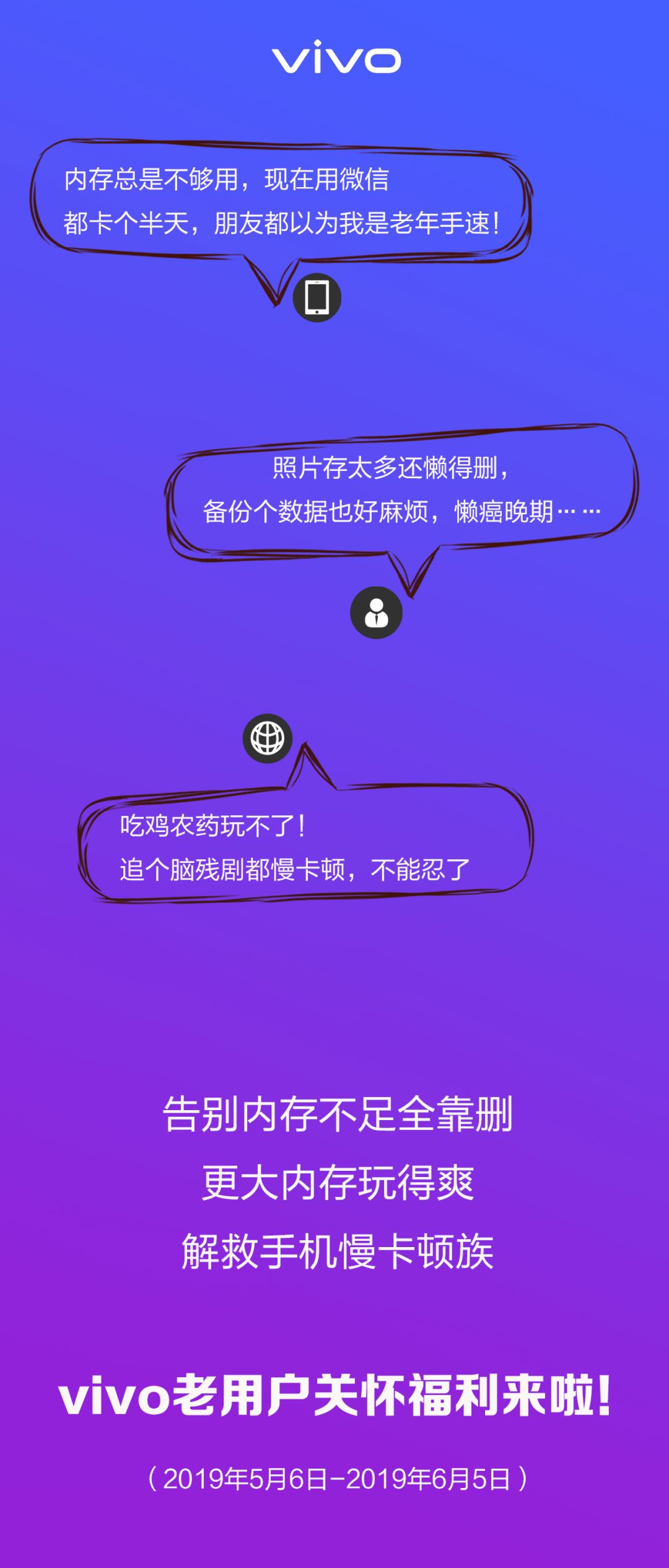 vivo贴心服务,vivo手机的贴心功能