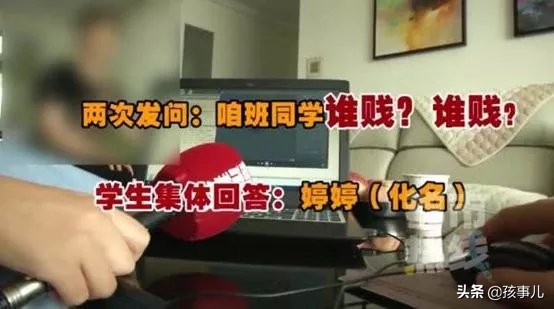 成绩差的学生被老师歧视,成绩差被老师批评了怎么办