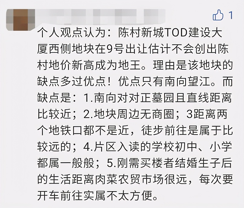22330元/㎡！佛山新地王诞生！华润64.5亿斩获陈村TOD望江靓地