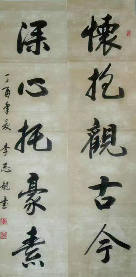 献礼新中国成立70周年书法作品,庆祝中华人民成立70周年书法四尺