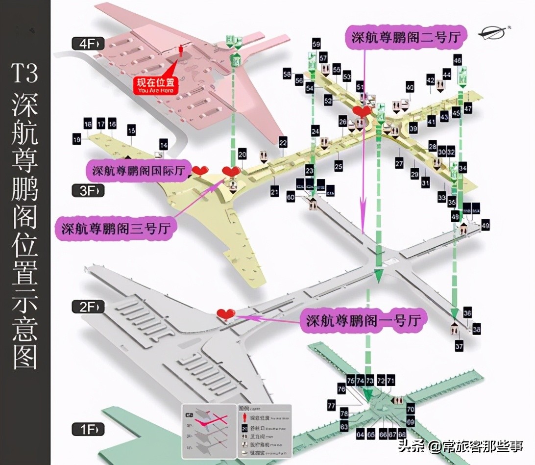深圳机场贵宾厅攻略,深圳机场国内贵宾厅1号体验